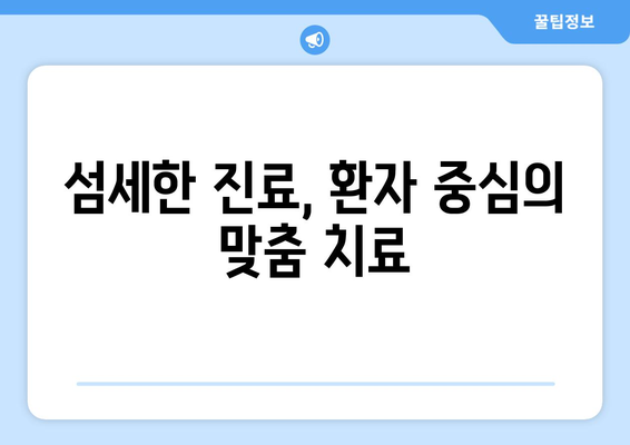 이순재내과 의료진 소개| 풍부한 경험과 전문성으로 당신의 건강을 책임집니다 | 이순재, 내과, 의료진, 진료, 건강