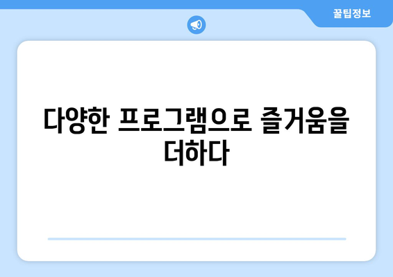 부산 강서구 기적의 도서관| 지역 주민을 위한 문화 공간 | 공공 도서관, 강서구, 문화, 교육, 정보