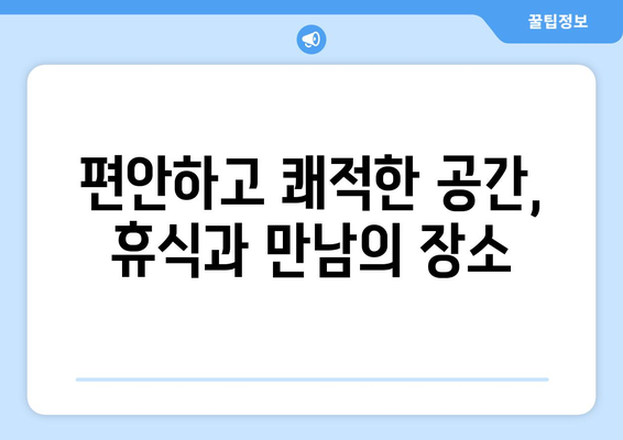 부산 강서구 기적의 도서관| 지역 주민을 위한 문화 공간 | 공공 도서관, 강서구, 문화, 교육, 정보