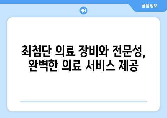 이순재내과 의료진 소개| 풍부한 경험과 전문성으로 당신의 건강을 책임집니다 | 이순재, 내과, 의료진, 진료, 건강